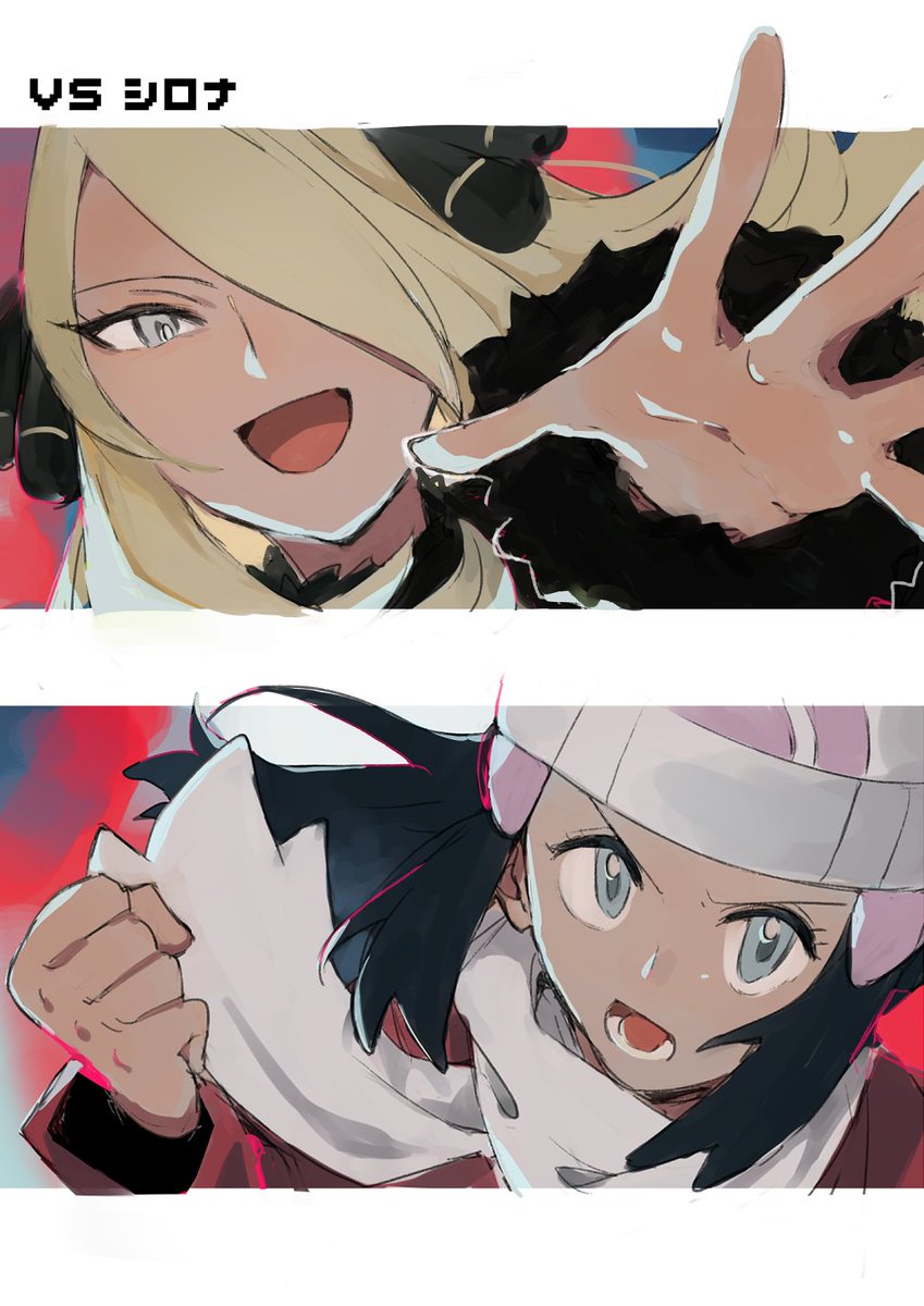 チャンピオン戦！！！！！！！