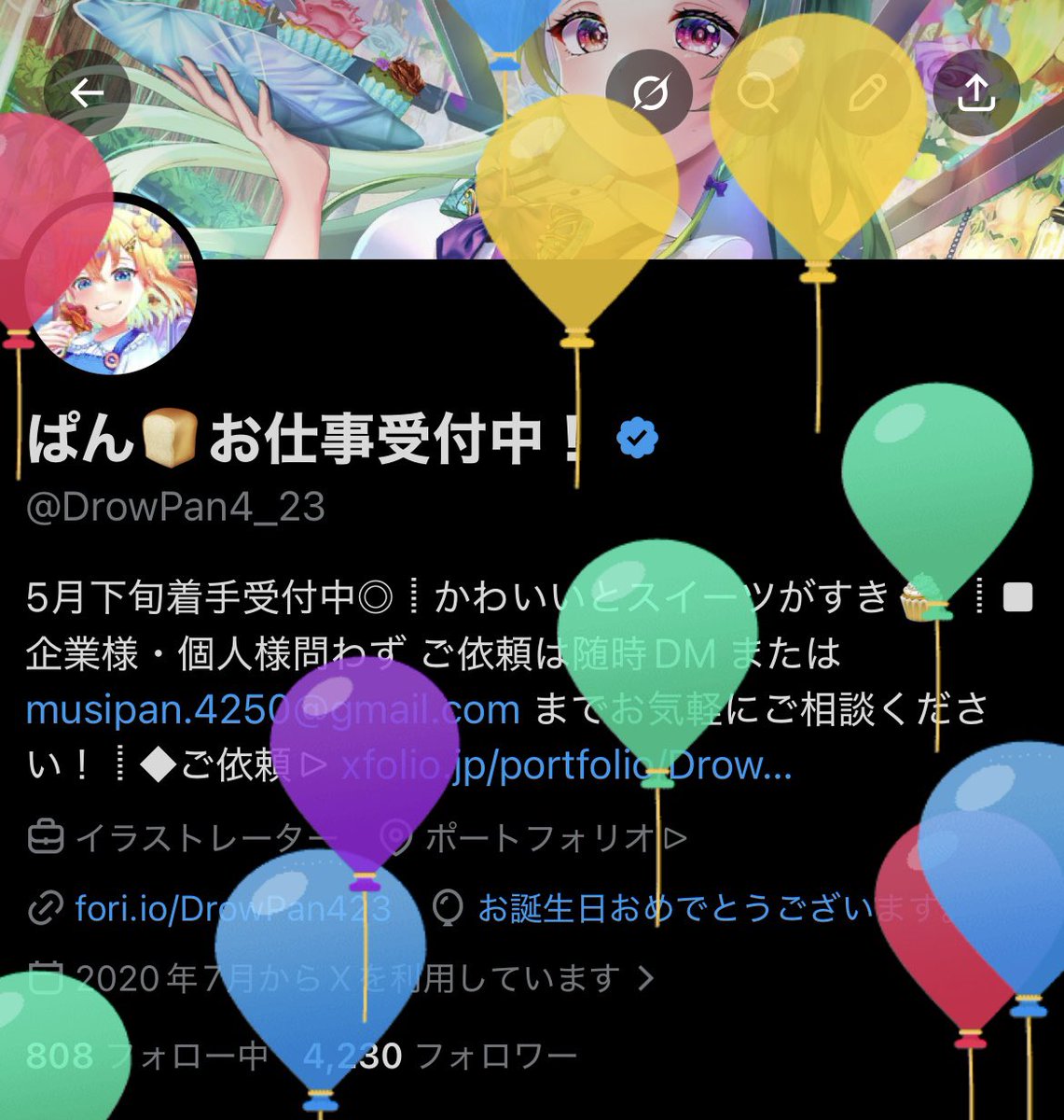 ぱん🍞お仕事受付中！ tweet media