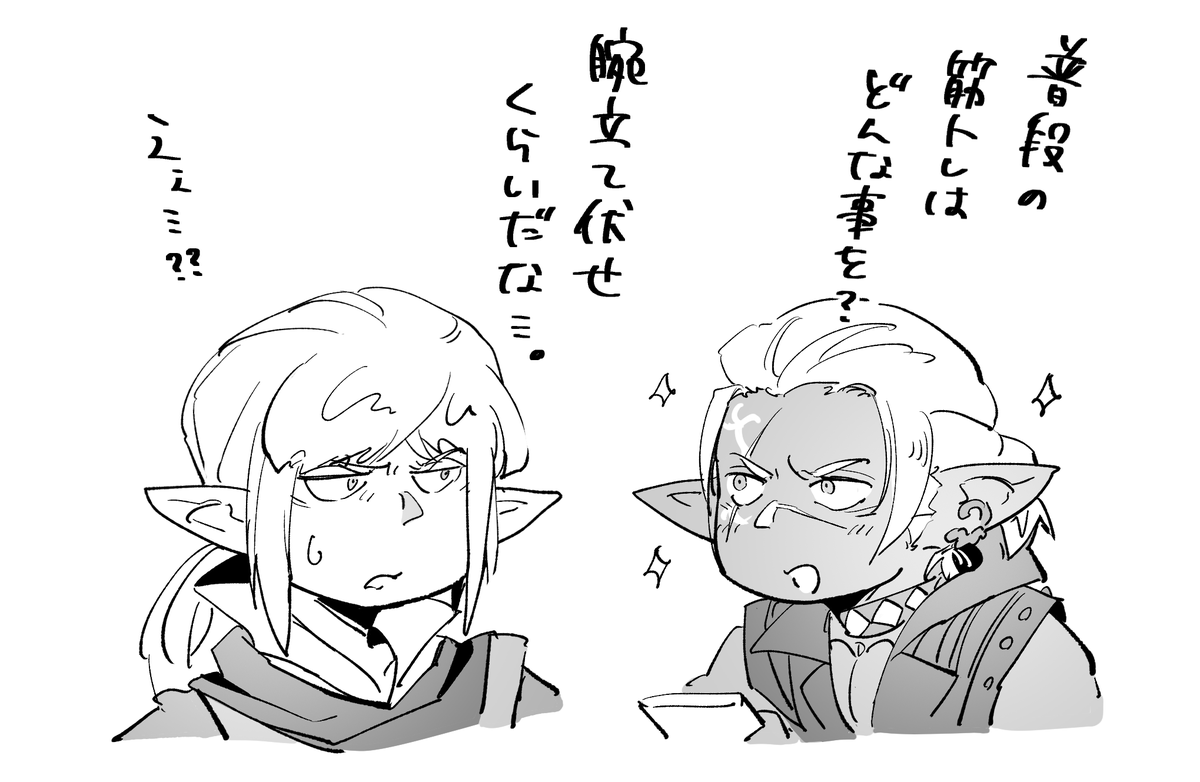 エスティニアンとタイラント君対面してほしいし懐かれてほしい