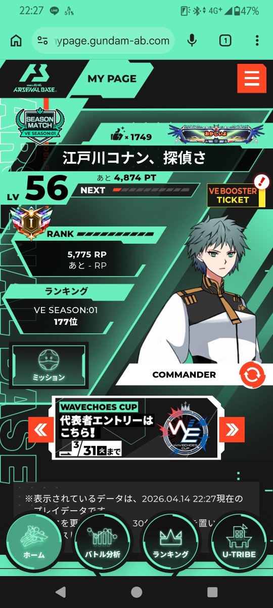 ダーマ tweet media