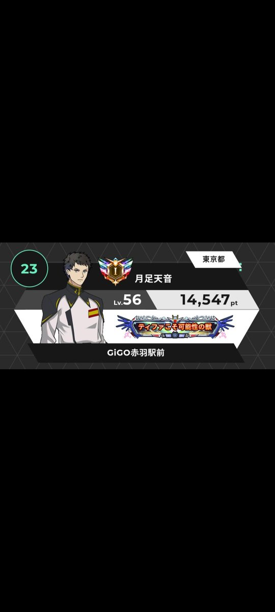 ダーマ tweet media