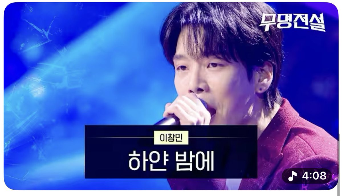 LCM_jpn_fans's tweet photo. [映像] 
- 無名伝説  ep9
- イ・チャンミン　하얀 밤에
https://t.co/OBdtdp5Nuo
@2AMCHANGMIN https://t.co/jSnBsnVEKP