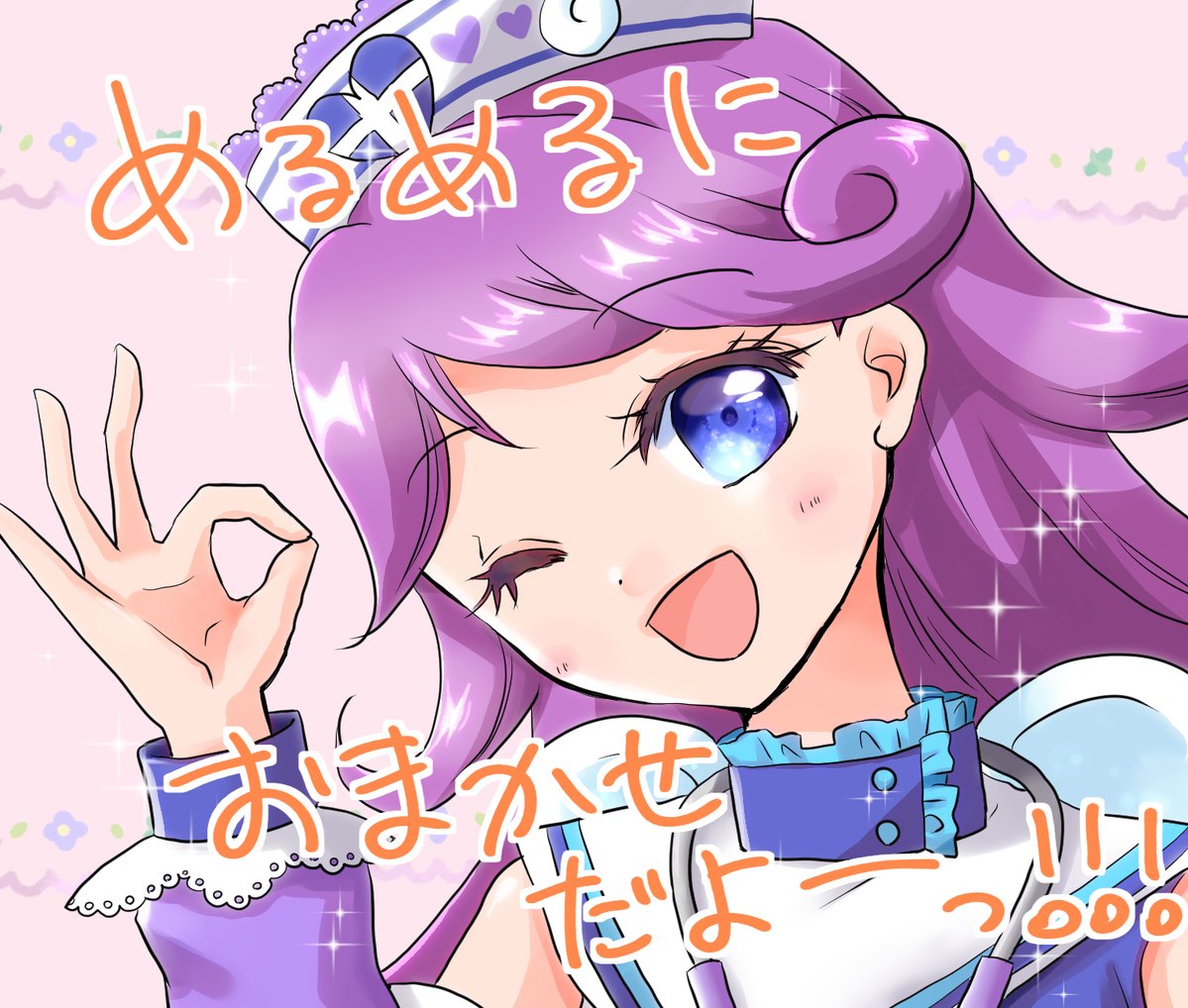 ひなたま tweet media