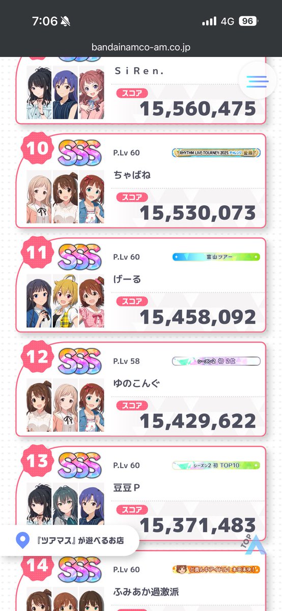 yunocong tweet media