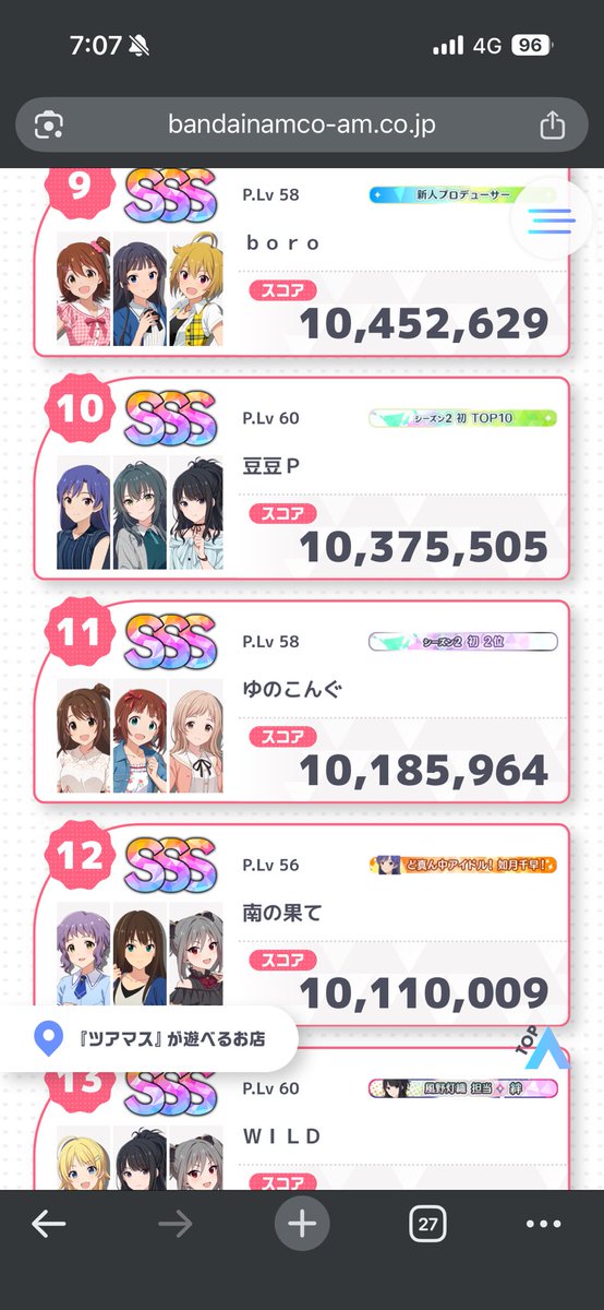 yunocong tweet media