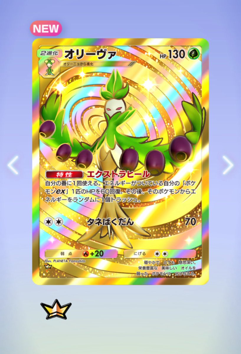 天パゲーマーM tweet media