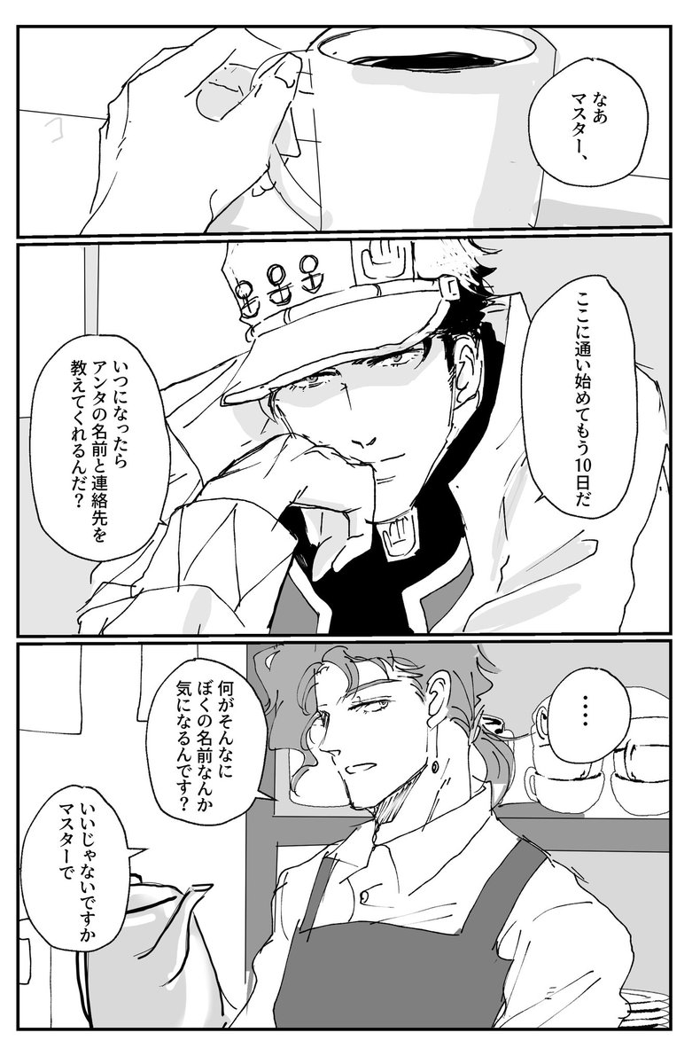 へちょみ tweet media