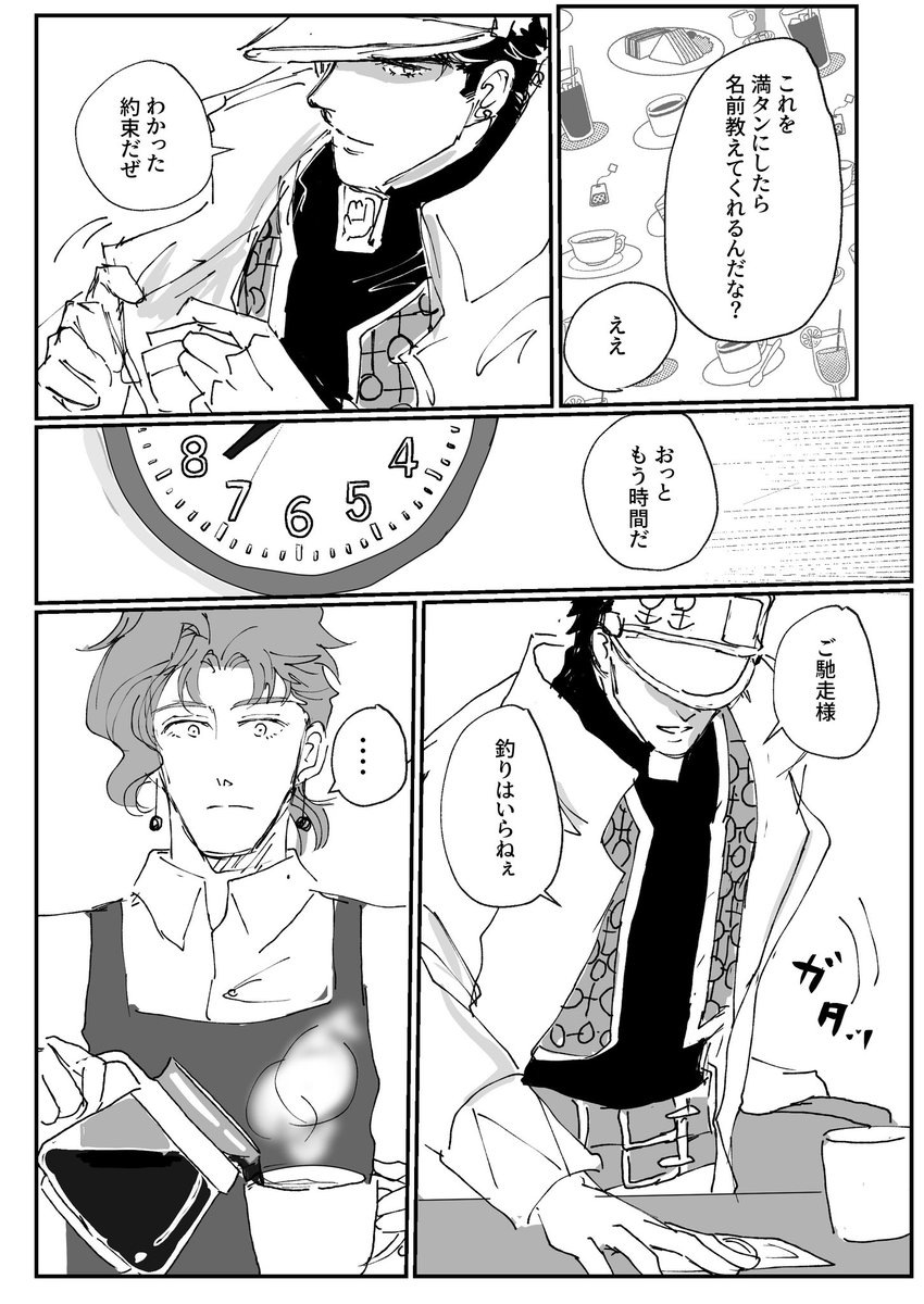 へちょみ tweet media