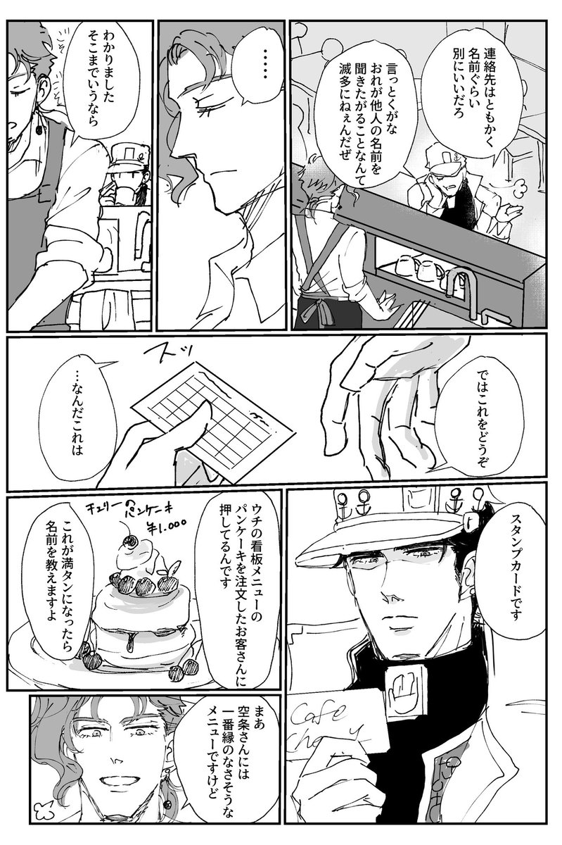 へちょみ tweet media