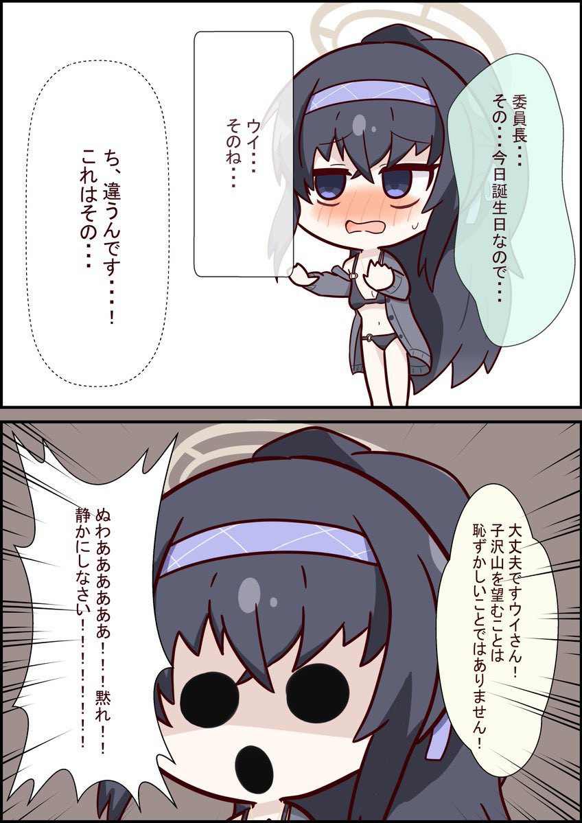 お地蔵良太 tweet media