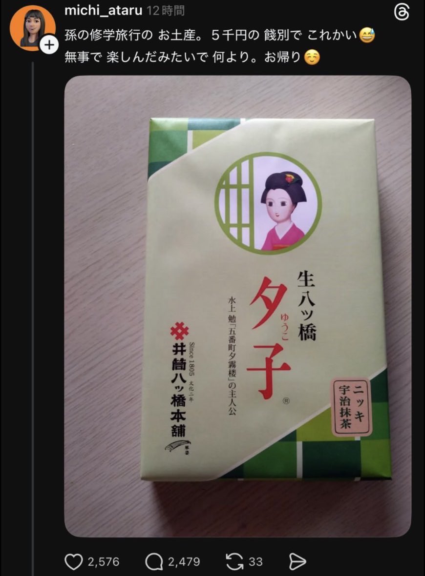 ちいかまちゃん🤢 tweet media