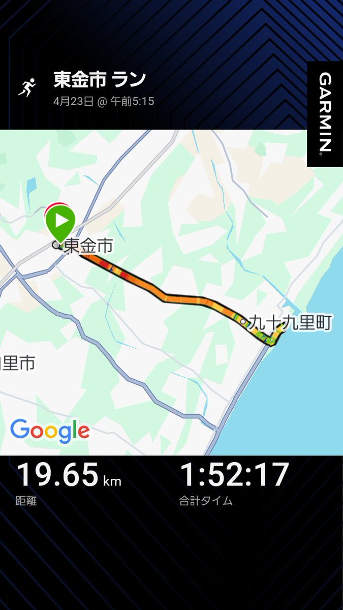 tocchi_chanboya's tweet image. 今日は東金市で朝ラン！
広島じゃ見れん水平線とサーファーは、いつ見ても新鮮😆
#garmin #beatyesterday