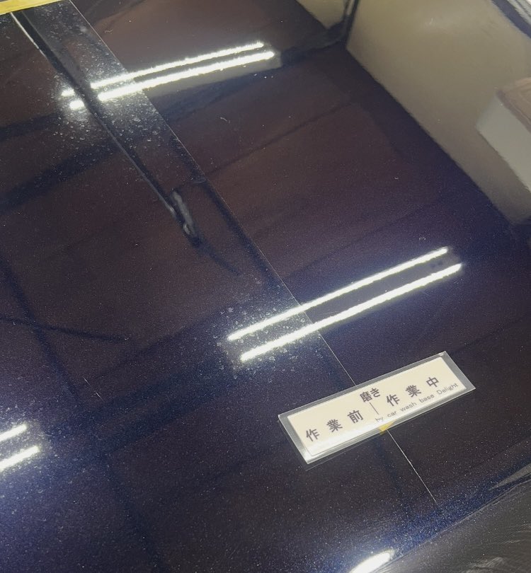 磨き作業中の比較画像。
洗車キズ等(深いキズ　見えなかったキズは残ります)  『磨きあり・なし』ではコーティング後の輝き‼️が違います。

弊社に限らず磨いてコーティングする本格的カーコーティング店のご利用をおすすめします。
#カーコーティング #コーティング