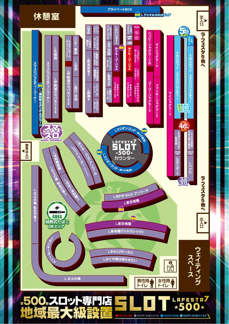 Kたろ店長🕴🏻❤️‍🔥@ラフェスタ7 tweet media