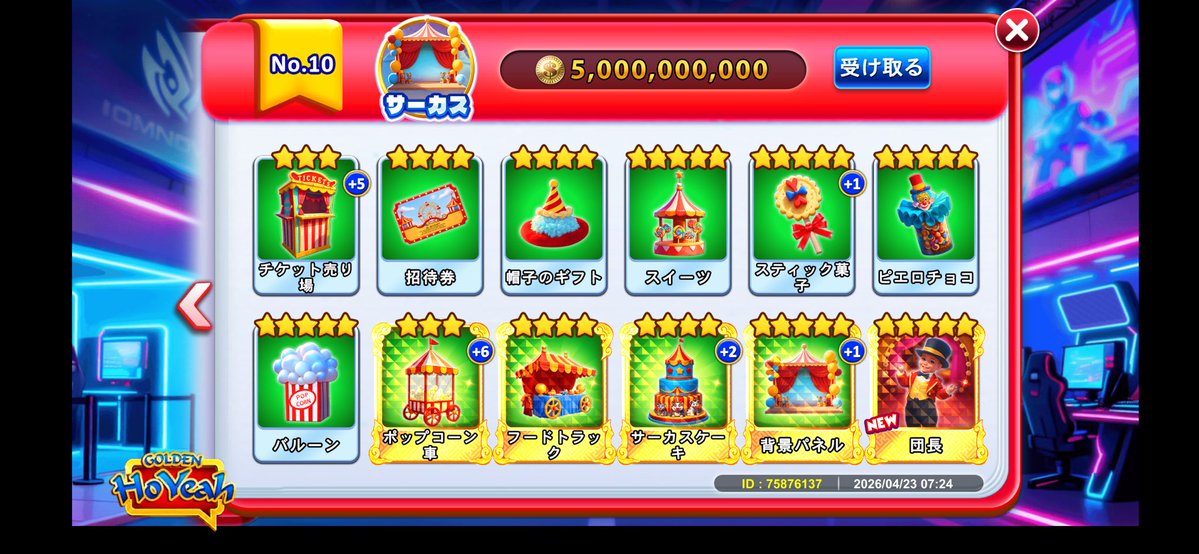 るんこ tweet media