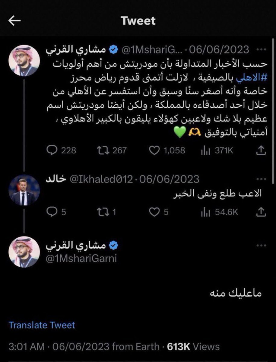 Anastasia tweet media