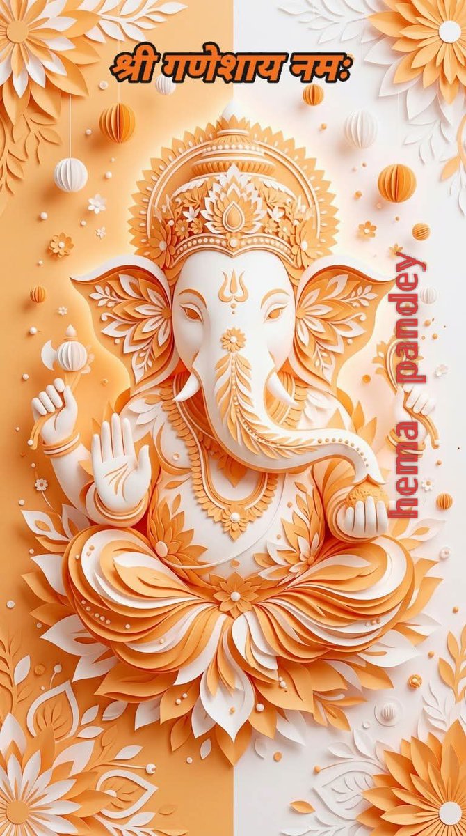 हेमा पाण्डेय सनातनी 🇮🇳 tweet media