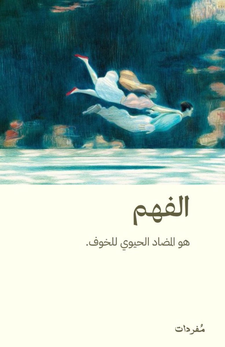 ENG ∫سليمان tweet media