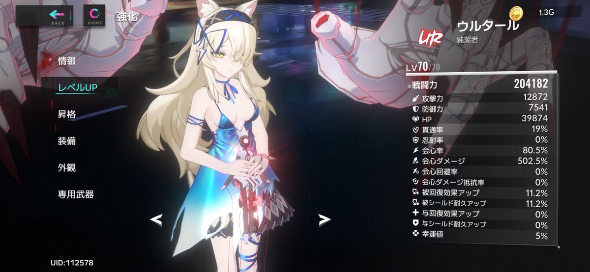 えーみる tweet media