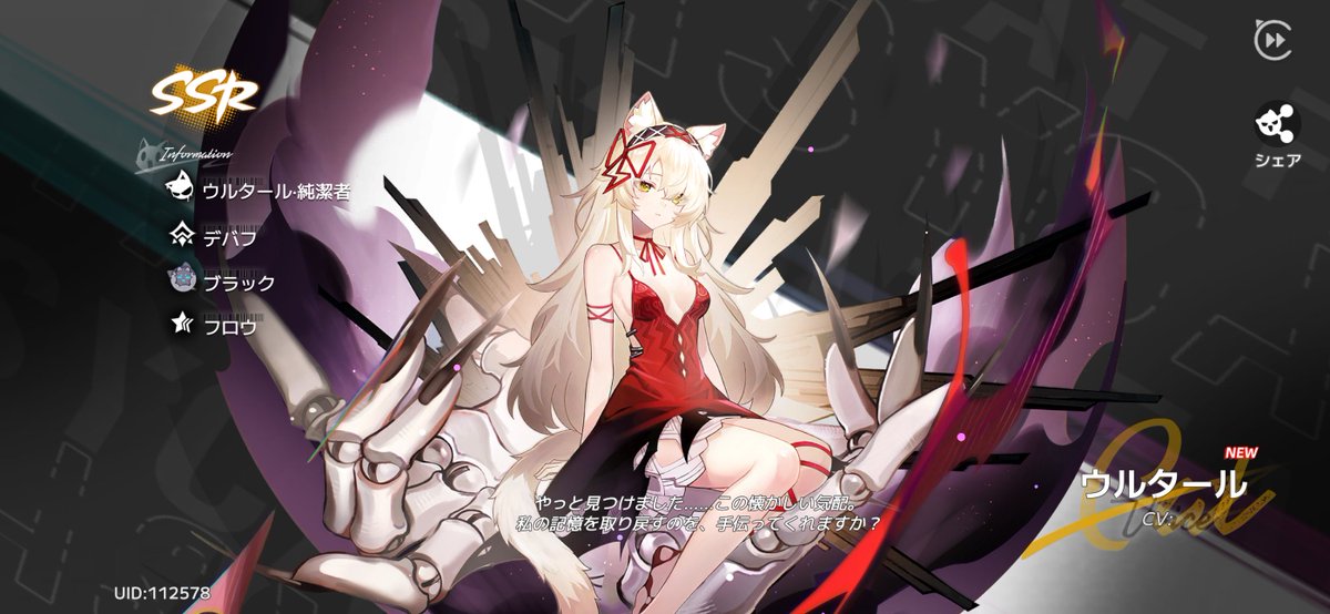 えーみる tweet media