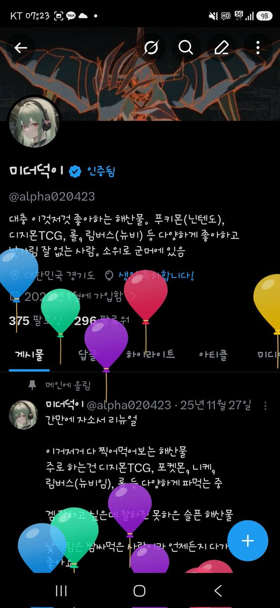 ㅖㅏ