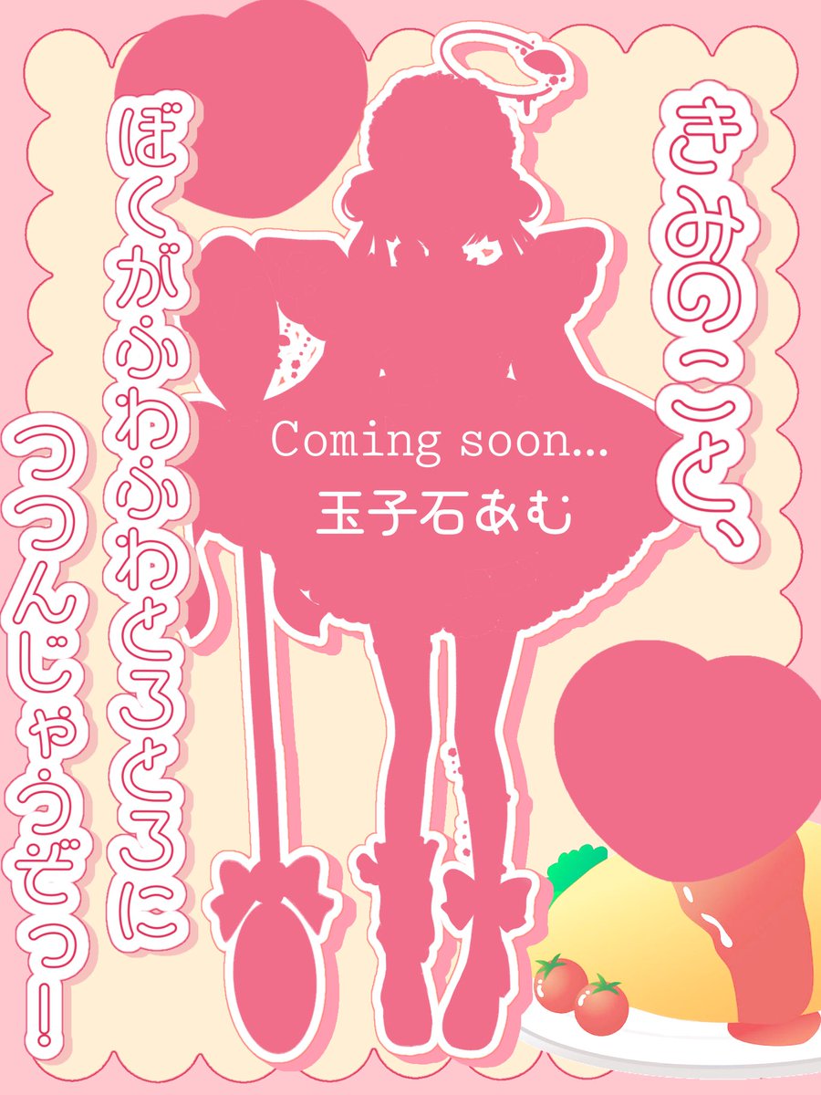 鈴犀みあ tweet media