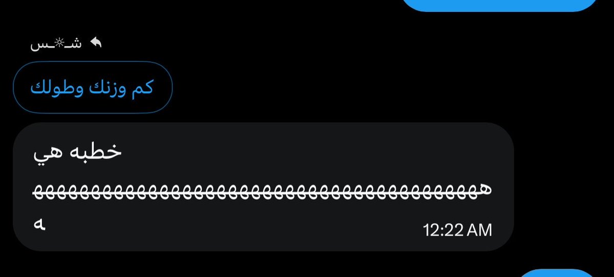 ‏ شـ☼ـس tweet media