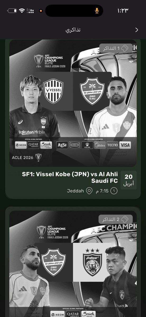 Abdul#بطل القاره tweet media