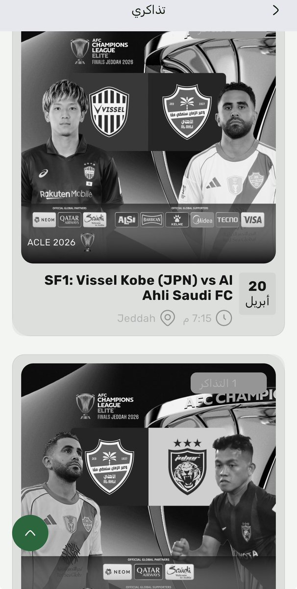 دحمي #بطل_النخبة tweet media