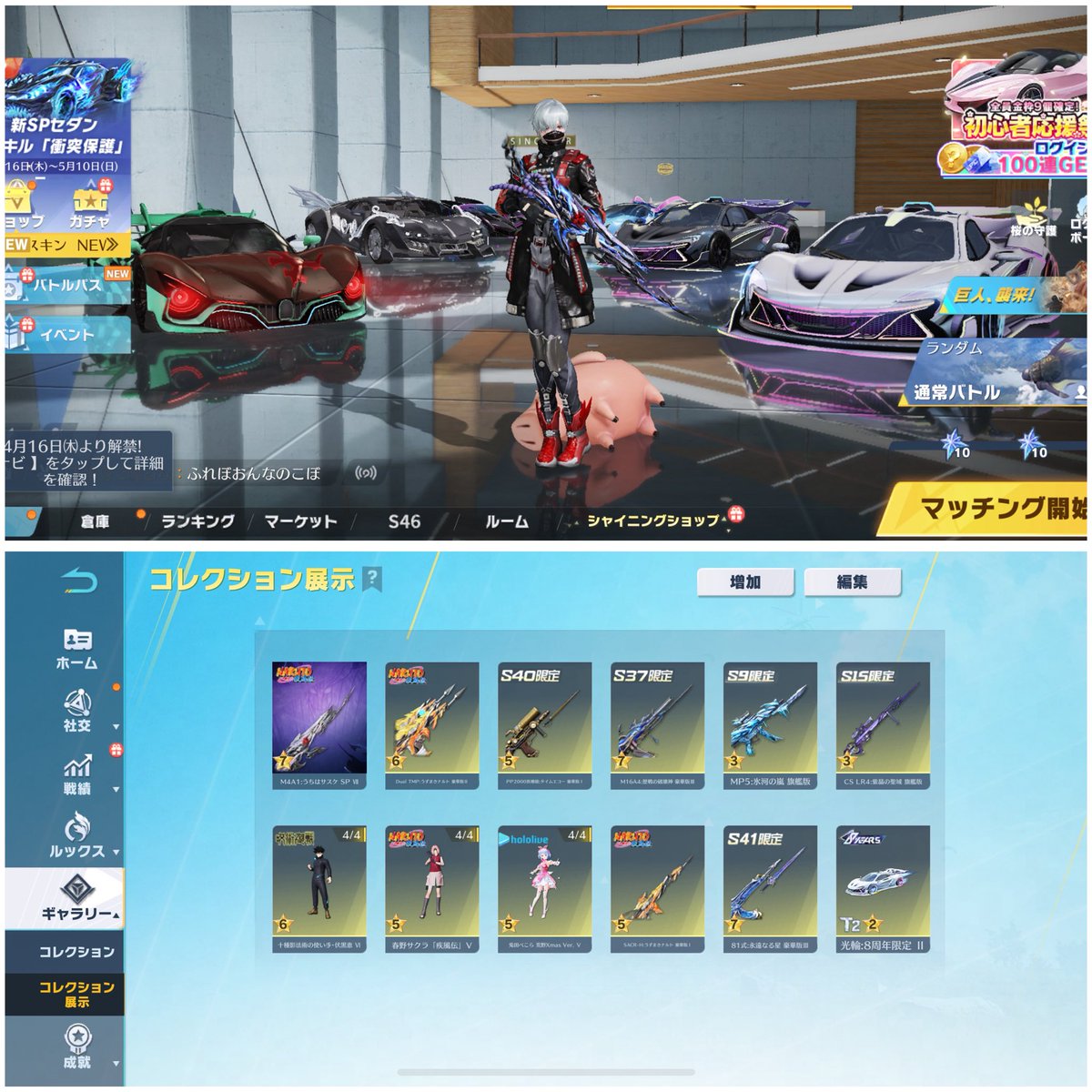 ハムたろう tweet media