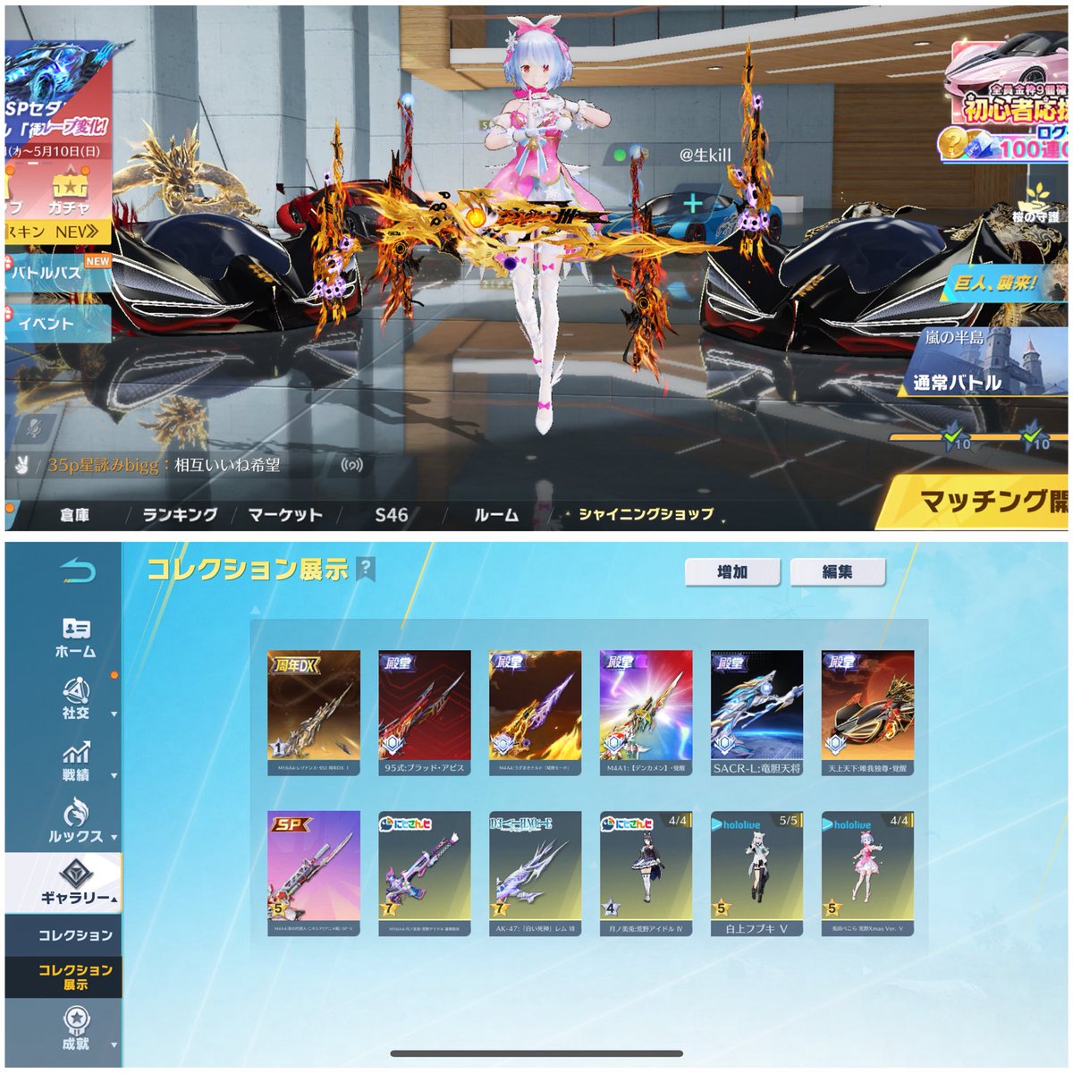 ハムたろう tweet media