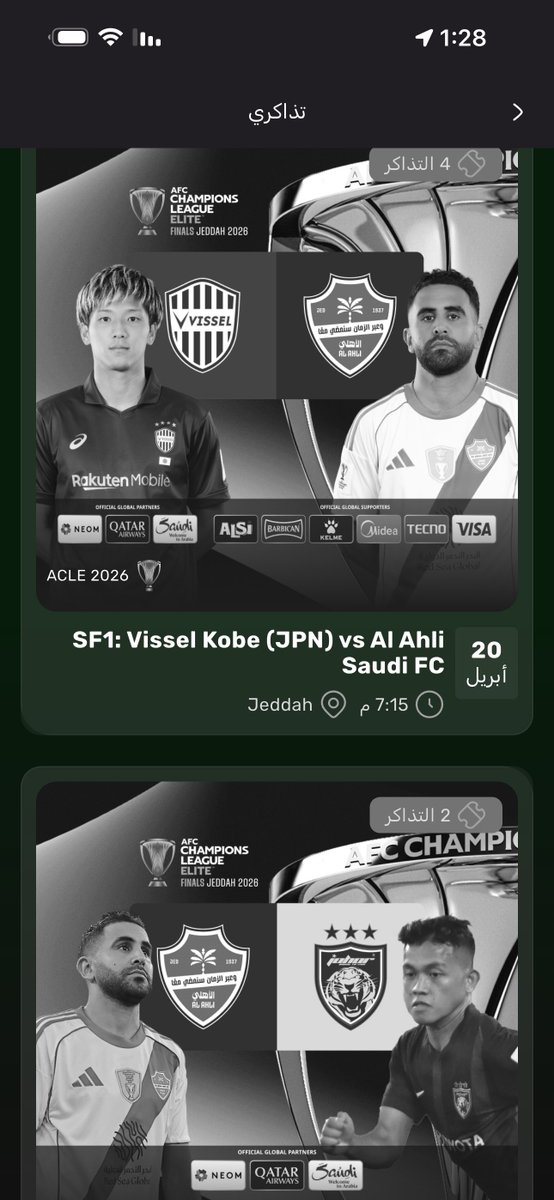 ابراهيم tweet media