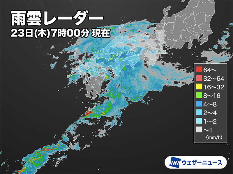 ＜雨の木曜日☔️＞
今日23日(木)は、低気圧と前線が本州の南岸を東進します。西日本では朝から本降りの雨が降っています。
この後、午後にかけて雨域は東に拡大し、関東も次第に雨が降り出す見込みです。全国的に雨が降りやすいので、傘を忘れずにお持ちください。
weathernews.jp/news/202604/23…