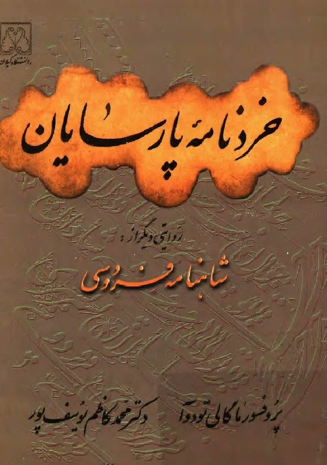 Adèle, the Forgotten Heroine of Thornfield☼𓃬 tweet media