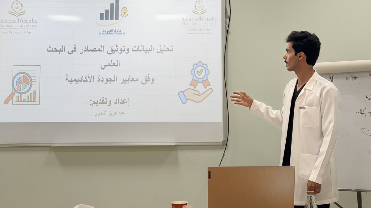 نادي الجودة tweet media