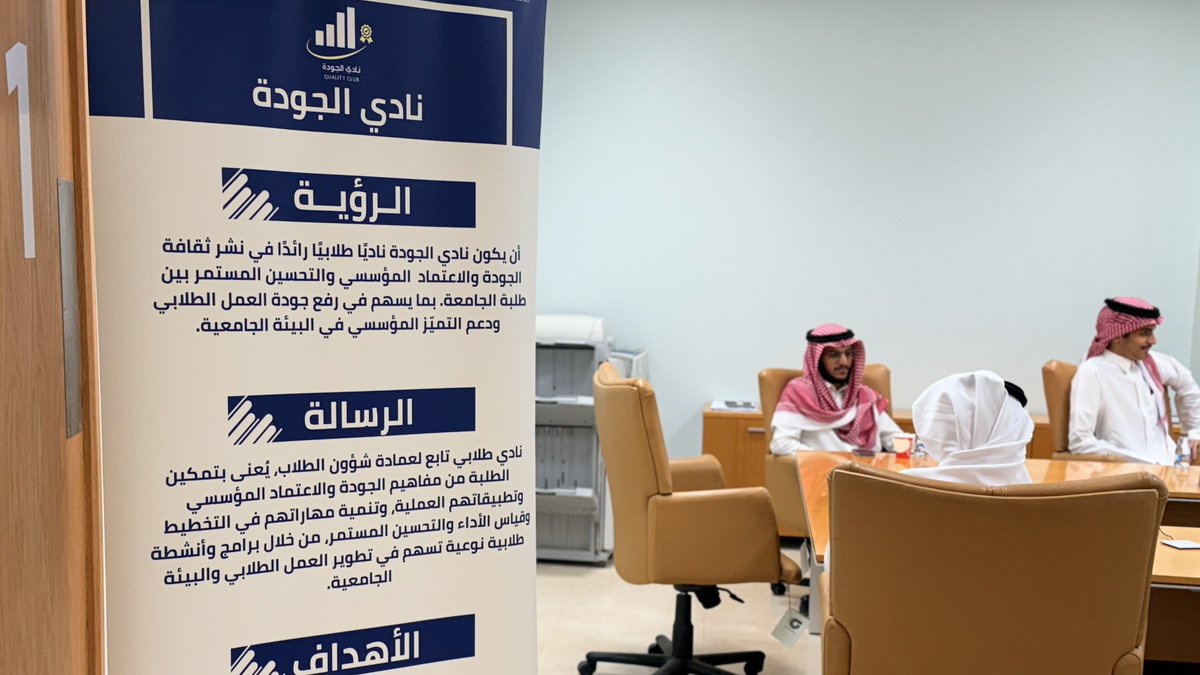نادي الجودة tweet media