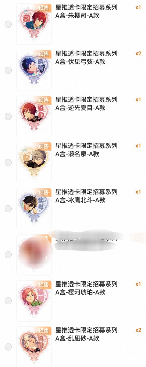 거래계(오픈채팅으로 문의주세요) tweet media
