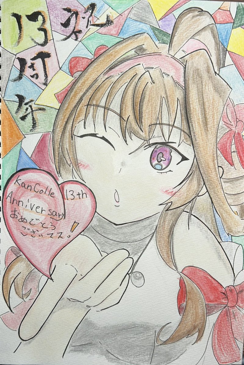 ふかひれ-@アナログお絵描き練習中 tweet media
