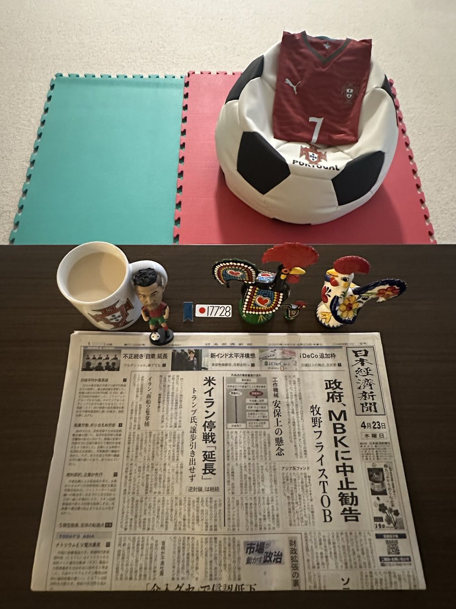 ErikaOkabe's tweet image. おはようございます Bom dia!

アルナスルが決勝に進出！嬉しい朝です！
😊🟨🟦💪🙌👏👏👏👏👏👏👏

私はいつも同じ言葉を伝えます。
クリスティアーノが日本の拉致被害者奪還
活動に彼の大きな力を貸してくださいます
ように🙏

#拉致被害者全員奪還
#🇯🇵17728 
#MyLOVE 
#Cristiano ❤️