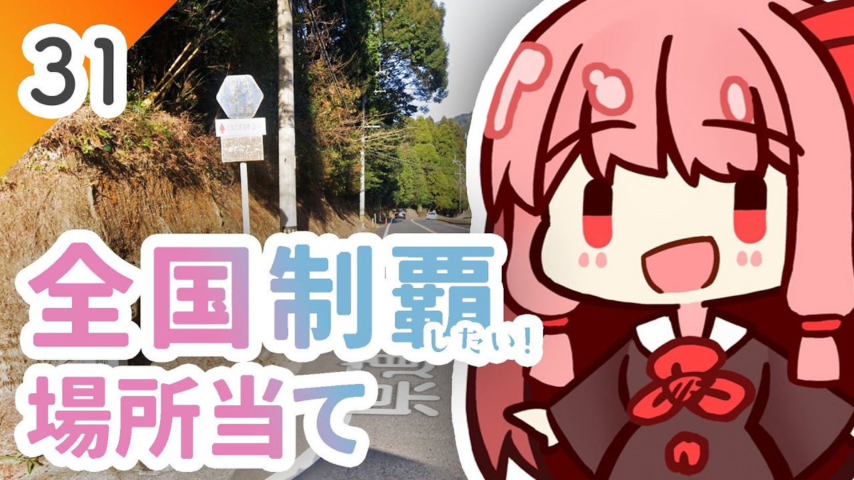 島瀬🐟 tweet media