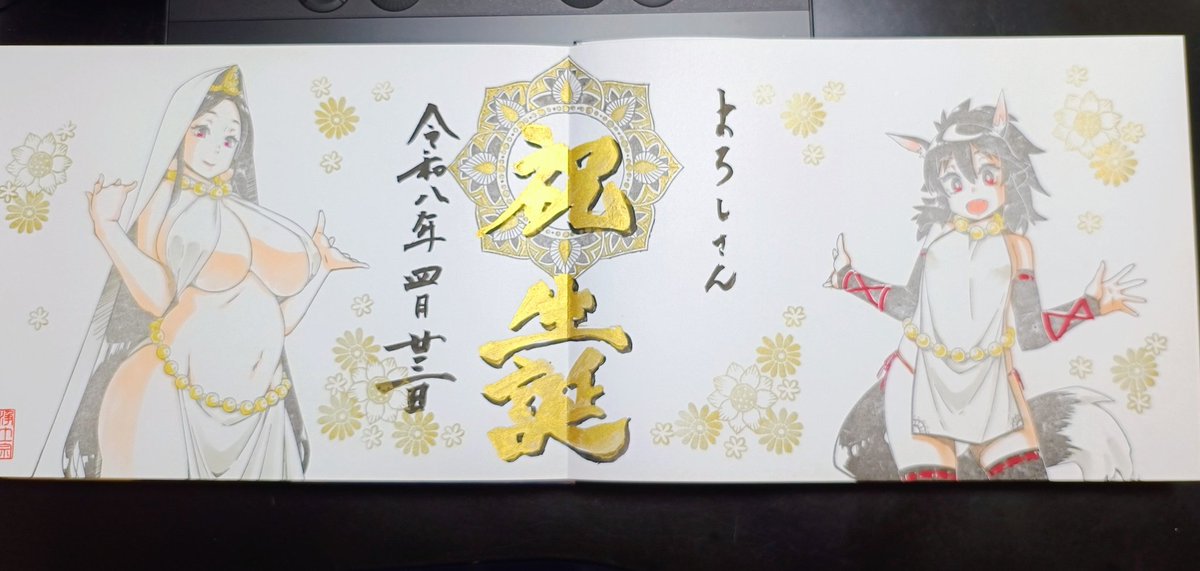 よろし🌻5/4桜高新歓 tweet media