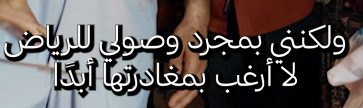 Muath Aljohani tweet media
