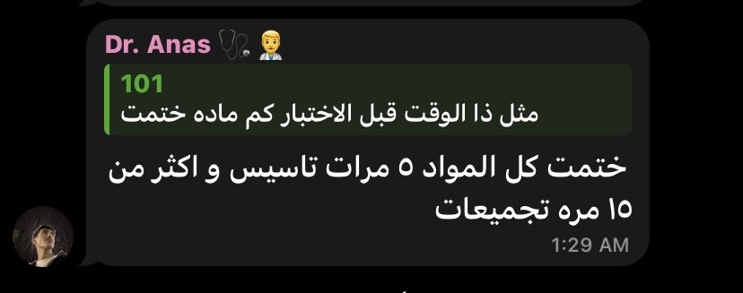 Dr: مسألة وقت tweet media