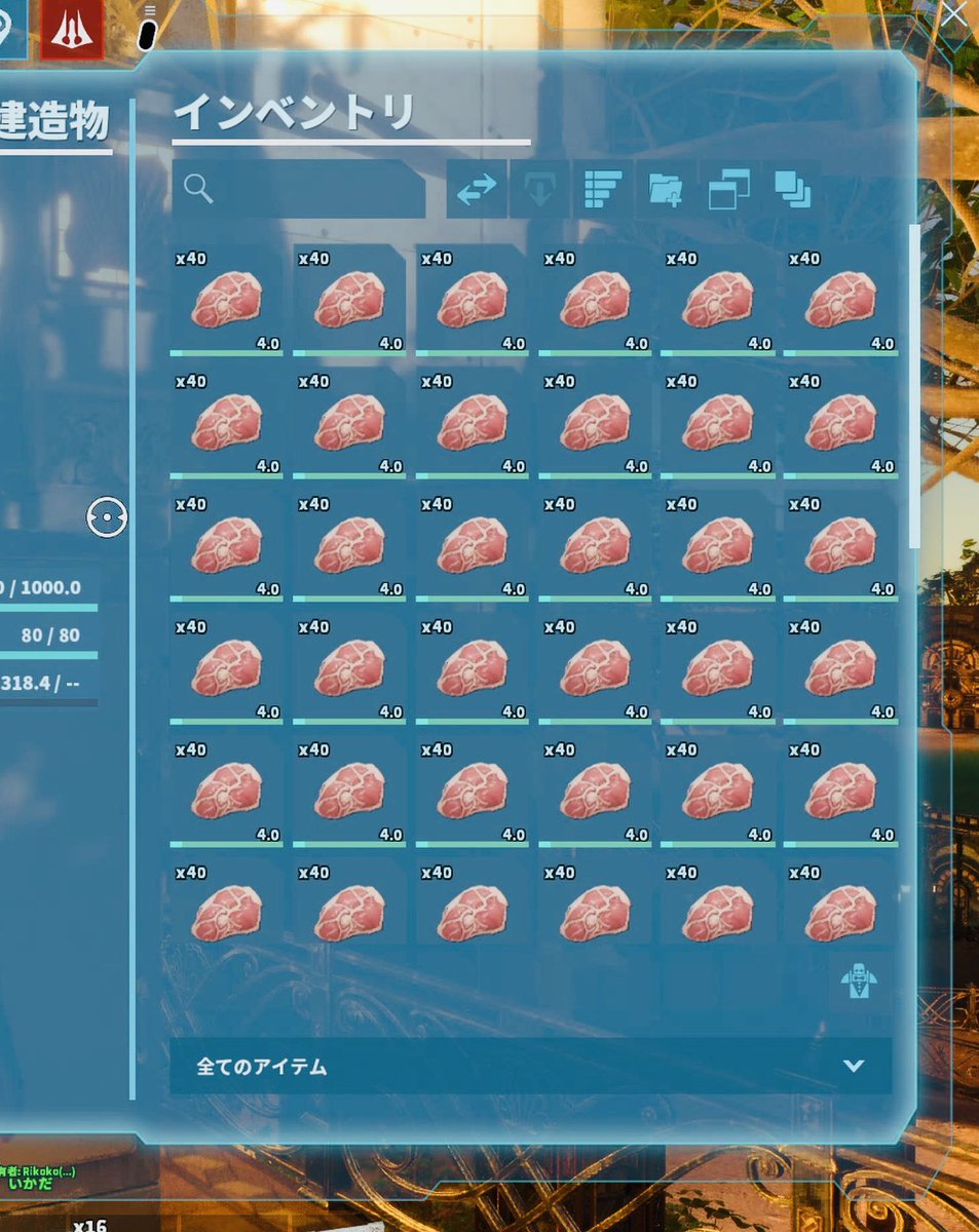 rikoko_1014's tweet image. 肉🍖がない…このままでは子どもたちが…それよりも私が飢えてしまう！と嘆いていると救世主が現れた！

✨お甜茶神様(@0tencha0 )✨

寝る前に玄関前に設置しておいた冷蔵庫が起きたら肉で溢れてました😍ありがとうございます！まじでありがとう😭

#ARK #ASA