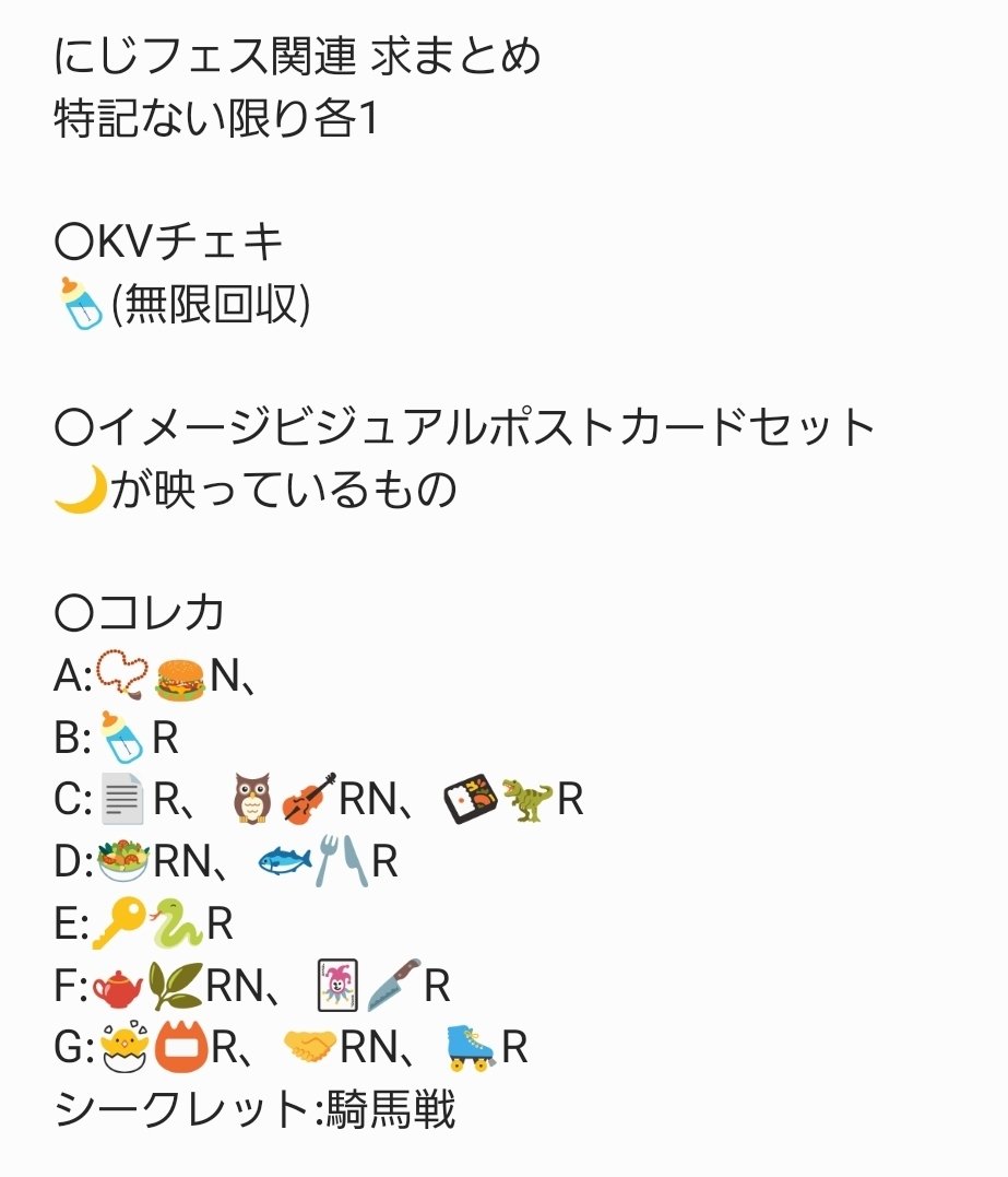 maru tweet media
