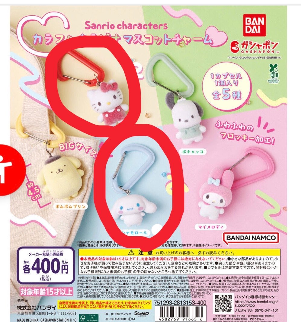 ちより tweet media