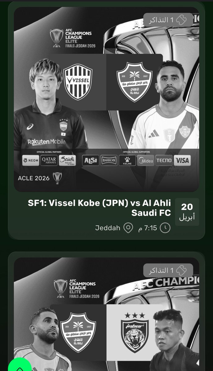 Abdulaziz tweet media