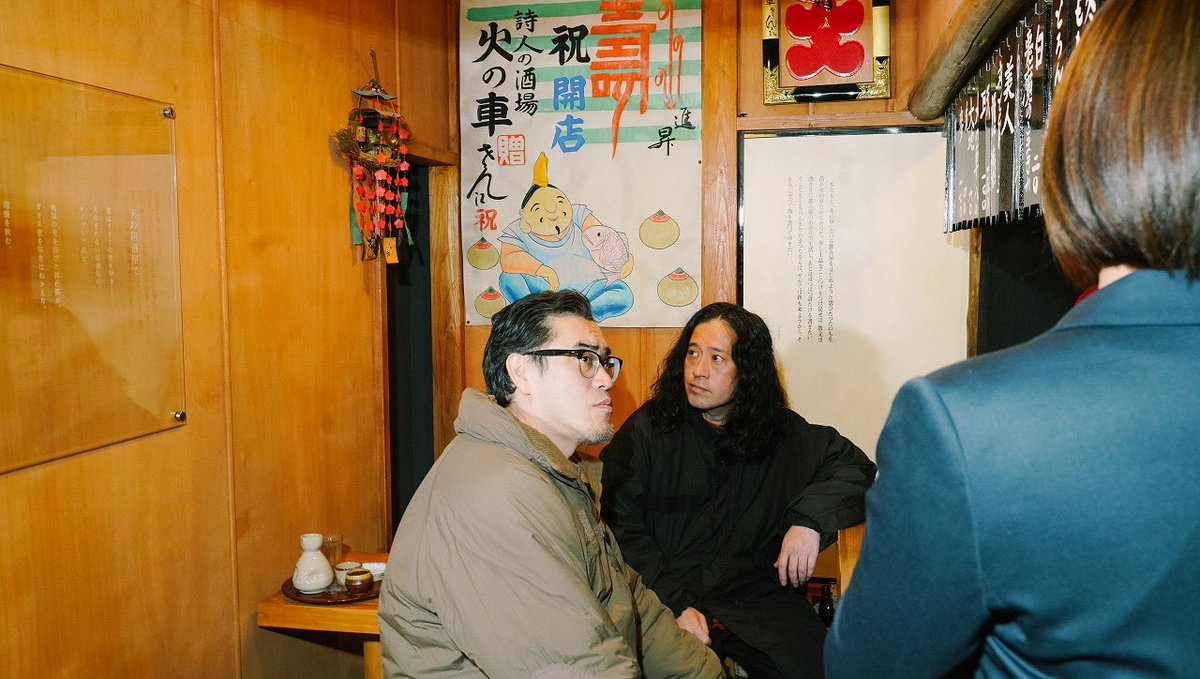 又吉・せきしろのなにもしない散歩 tweet media