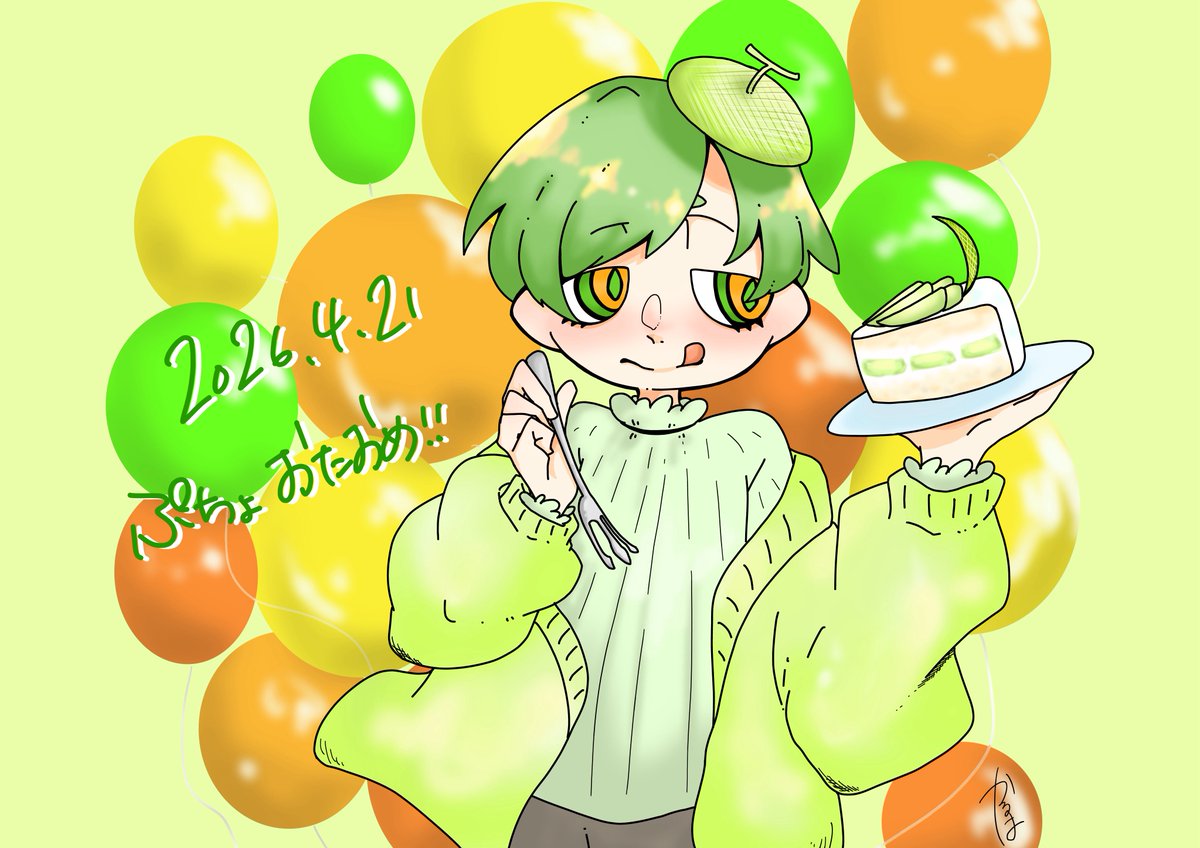 ▹ぷちょたろさん tweet media