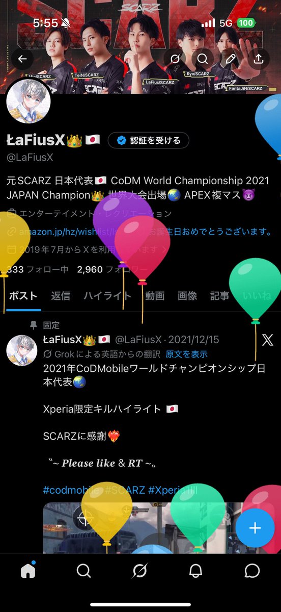 ŁaFiusX👑🇯🇵 tweet media